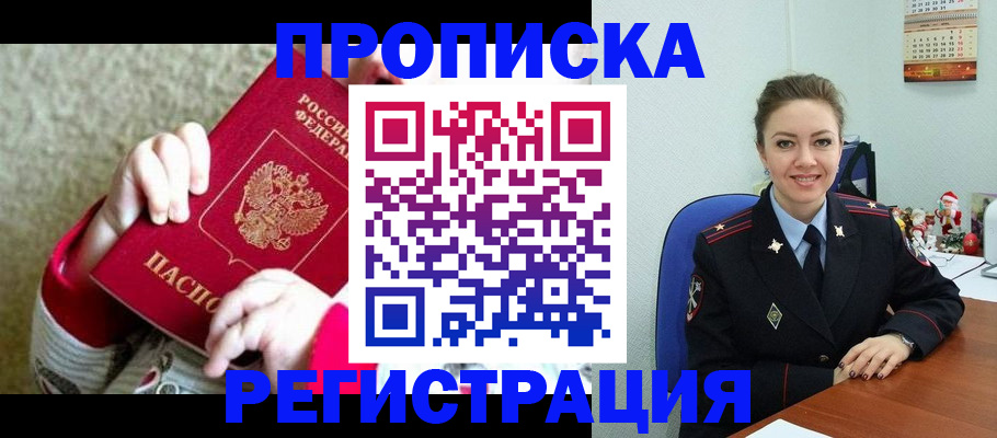 форма 3 в Стерлитамаке