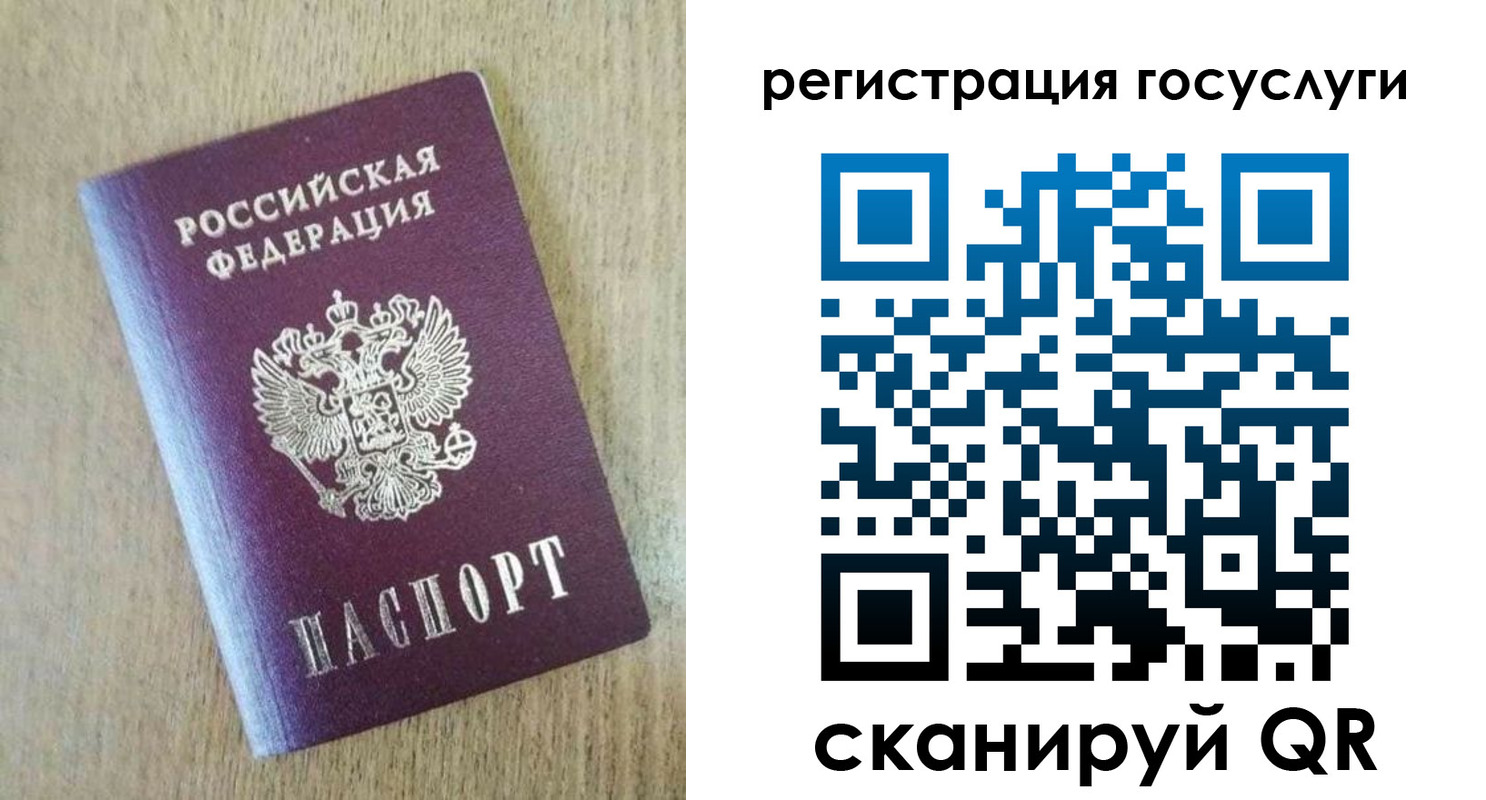 регистрация для школы в Стерлитамаке