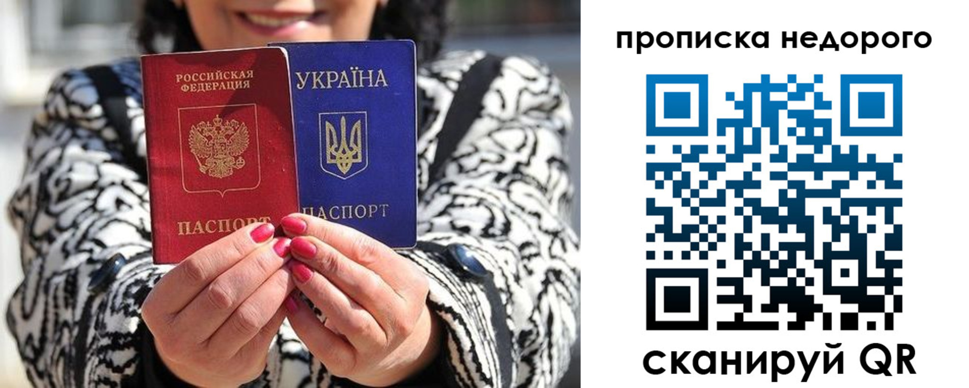 прописка для школы в Стерлитамаке