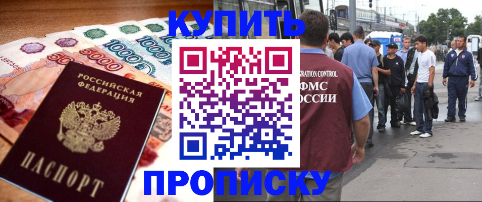 найти адрес прописки в Стерлитамаке