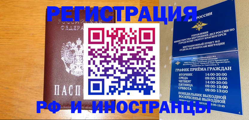 регистрация для дет. сада в Стерлитамаке